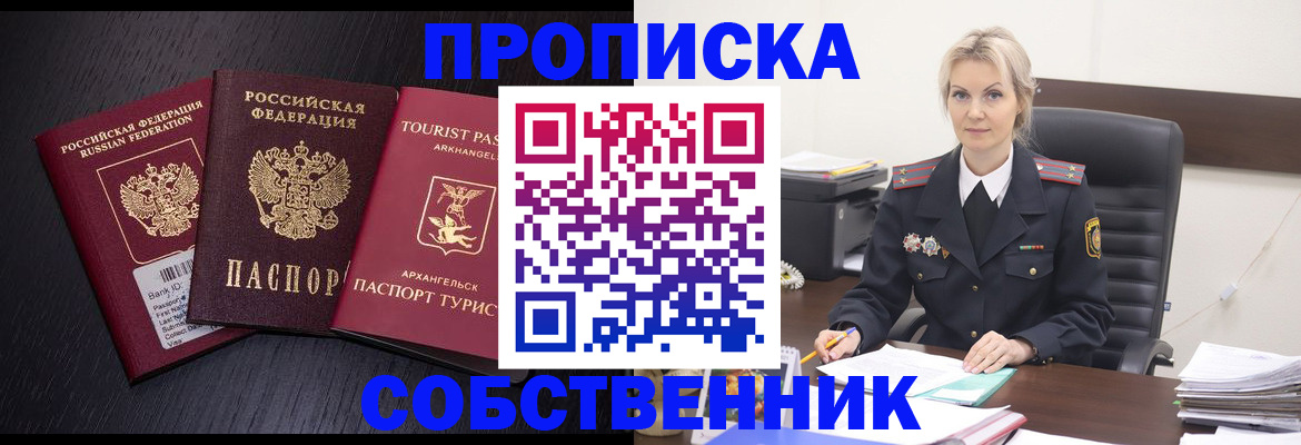 регистрация для дет. сада в Щучье